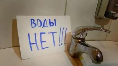 Более 20 населенных пунктов оккупированной части ДНР остались без водоснбжения - «Новороссия»