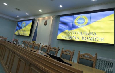 ЦИК Украины назвала дату объявления результатов выборов - «Новороссия»