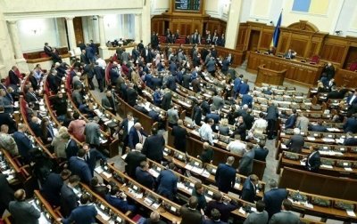 Депутат Рады заявил о намерении потребовать возбуждения уголовного дела в отношении Парубия - «Новороссия»
