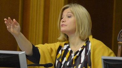 Геращенко запретила украинским депутатам проклинать Верховную раду - «Новороссия»