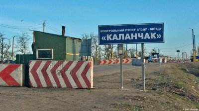 Граждане Украины стали чаще ездить в Крым - «Новороссия»