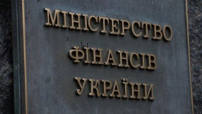 Минфин Украины назвал объем ожидаемой в 2019 году финансовой помощи - «Новороссия»