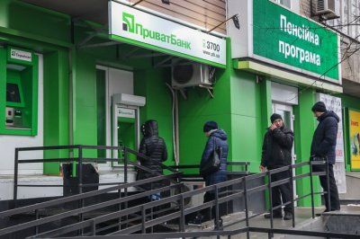Минфин Украины: Вернуть «Приватбанк» прежним владельцам невозможно - «Новороссия»