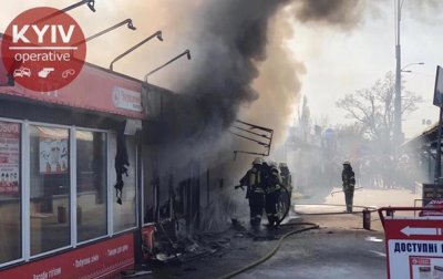 На рынке в Киеве вспыхнул пожар - «Украина»