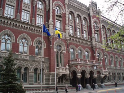 Нацбанк Украины сообщил о визите миссии МВФ в мае - «Новороссия»