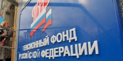 Начальница воронежского ПФР назначила своему отцу пенсию в 150 тысяч рублей