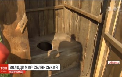 Под Черниговом неизвестные украли общественный туалет, построенный за счет ООН - «Новороссия»