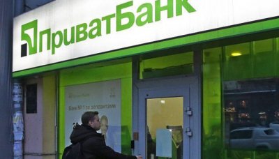 Постпред МВФ на Украине прокомментировал ситуацию с национализацией «Приватбанка» - «Новороссия»