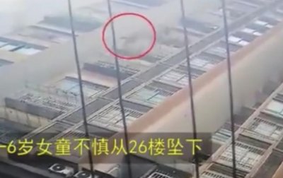 Ребенок выпал с 26 этажа и отделался переломом руки - (видео)