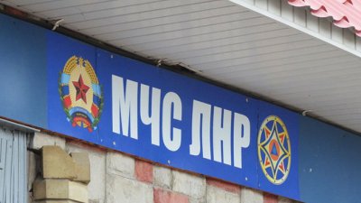 Сотрудники МЧС ЛНР обнаружили тела 13 горняков - «Новороссия»