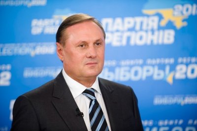 Суд в 16 раз продлил арест регионалу Ефремову - «Новороссия»