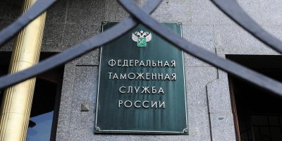Таможенники раскрыли объем незаконно выведенного из России капитала