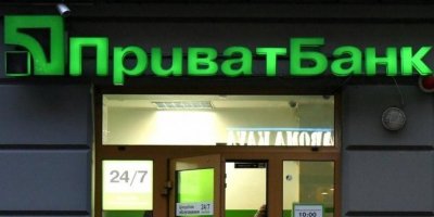 Украинский суд признал незаконной национализацию банка Коломойского