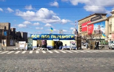 В центре Харькова взорвалась палатка волонтеров, собирающих помощь для боевиков «ООС» - «Новороссия»
