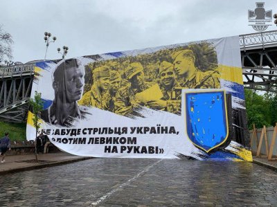 В центре Киева нацисты вывесили гигантский баннер в память о дивизии СС «Галичина» - «Новороссия»