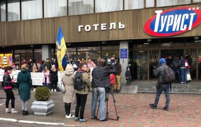 В Киеве снова протестуют против конференции лесбиянок - «Украина»