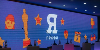 В Москве наградили 106 лучших участников олимпиады "Я - профессионал"