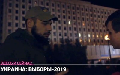 Журналиста российского Дождя прогнали от ЦИК Украины - (видео)