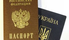 Туфли - «Политика»