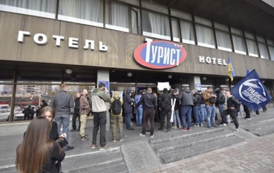 В Киеве протестуют против лесбийской конференции - «Украина»