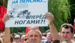 Деньги в панике бегут из России - «Экономика»