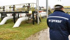 Нефтяные страдания Прибалтики - «Экономика»