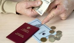 Онищенко из «Единой России» посоветовал предпенсионерам чуток поголодать - «Общество»