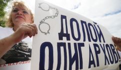 Пенсионная реформа: Если правительство ухудшает жизнь стариков, оно должно уйти - «Общество»