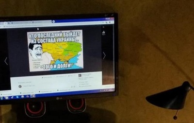 СБУ: В Киеве задержан интернет-агитатор, готовивший провокации 8-9 мая - «Украина»
