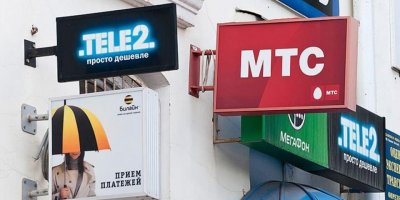 "Билайн", МТС и Tele2 заставляли платить частные компании в разы больше государственных