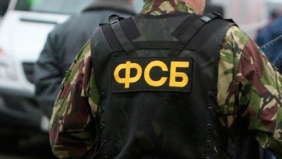 ФСБ не исключает повторения провокаций Киева в море - «Новороссия»