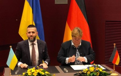 Германия выделит Украине 82 млн евро «на реформы» - «Новороссия»