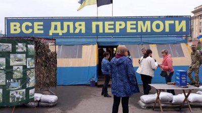 Харьковский суд запретил сносить палатку боевиков «АТО» в центре города - «Новороссия»