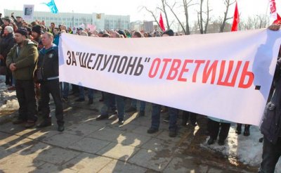 Кремль припомнил губернаторам «пенсионные» и «мусорные» протесты - «Политика»