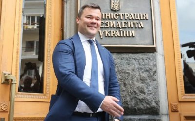 Минюст Украины назвал незаконным назначение главы администрации Зеленского - «Новороссия»