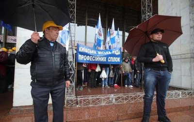 На митинг к 1 мая в Киеве вышло около 200 человек - «Украина»