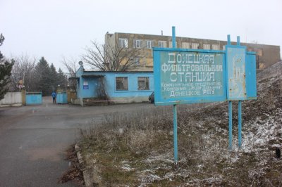 «Персонал в укрытии»: ВСУ обстреляли Донецкую фильтровальную станцию - «Новороссия»
