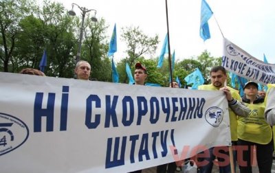 Под Кабмином митингуют работники Укрзализныци - «Украина»