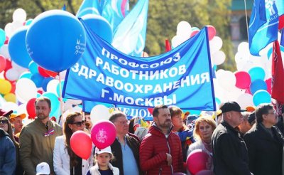 Профсоюзы на Первомай слили пенсионную реформу единороссам - «Политика»