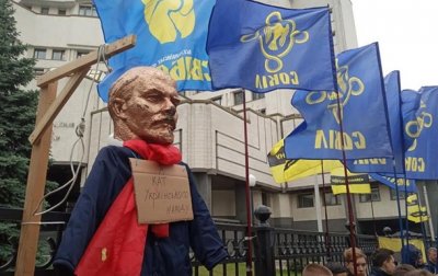 У Конституционного суда проходит митинг националистов - «Украина»
