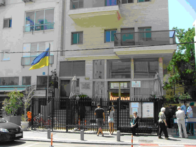 Украина хочет перенести посольство в Израиле в Иерусалим - «Новороссия»