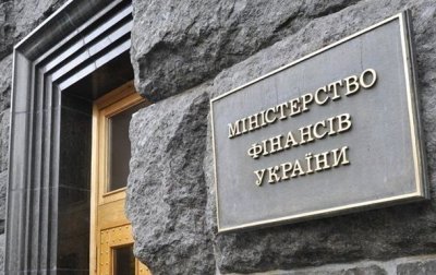 Украина за первые 4 месяца 2019 года выплатила 166 млрд гривен долгов - «Новороссия»