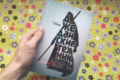 Украина запретила к ввозу еще 5 книг из РФ - «Новороссия»