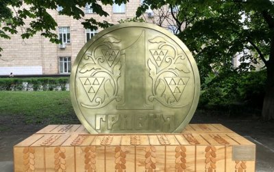 В Киеве появился памятник «Гривна Всемогущая» - «Новороссия»