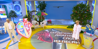 В программе Елены Малышевой поставили диагноз героям российских хитов