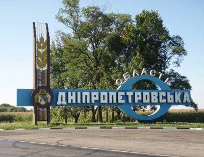 Верховная рада переименует Днепропетровскую и Кировоградскую области Украины - «Новороссия»