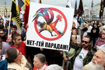 Власти Москвы запретили проведение гей-парада и митинга извращенцев - «Новороссия»