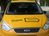 Пассажиры "Яндекс.Такси" смогут включать любимую музыку во время поездок - «Автоновости»