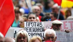 Пенсионная реформа очистит Дальний Восток от местного населения - «Экономика»