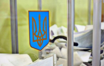 БДИПЧ ОБСЕ: Российских наблюдателей от ОБСЕ на выборах в Раду не будет - «Новороссия»